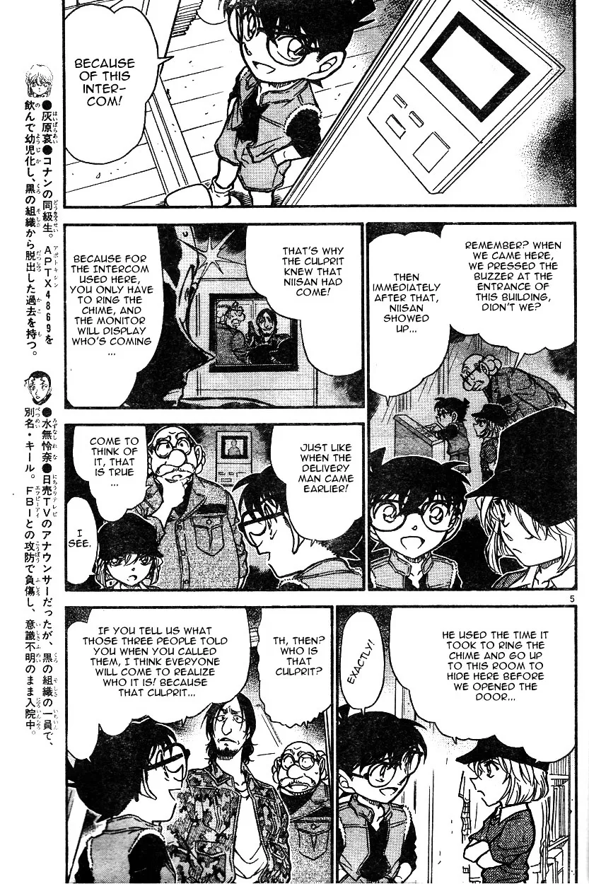 DETECTIVE CONAN - Page 4