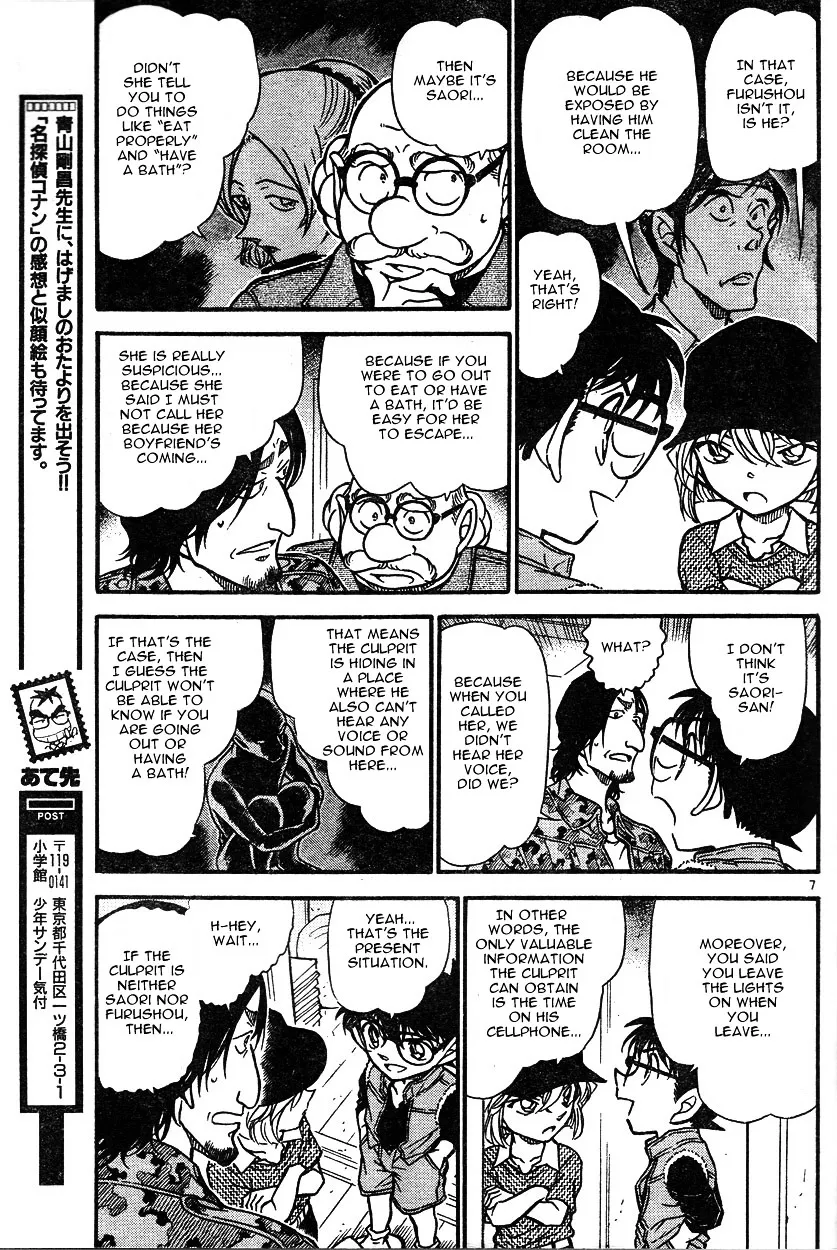 DETECTIVE CONAN - Page 6