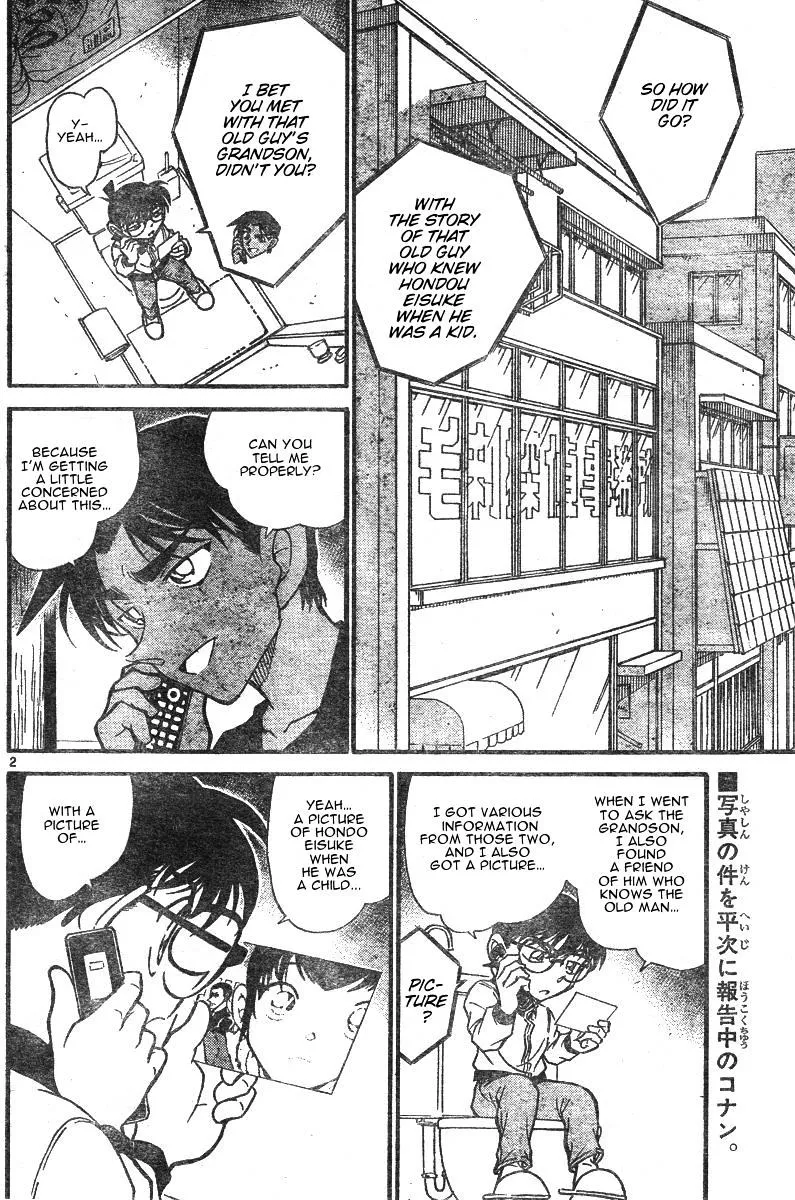 DETECTIVE CONAN - Page 1