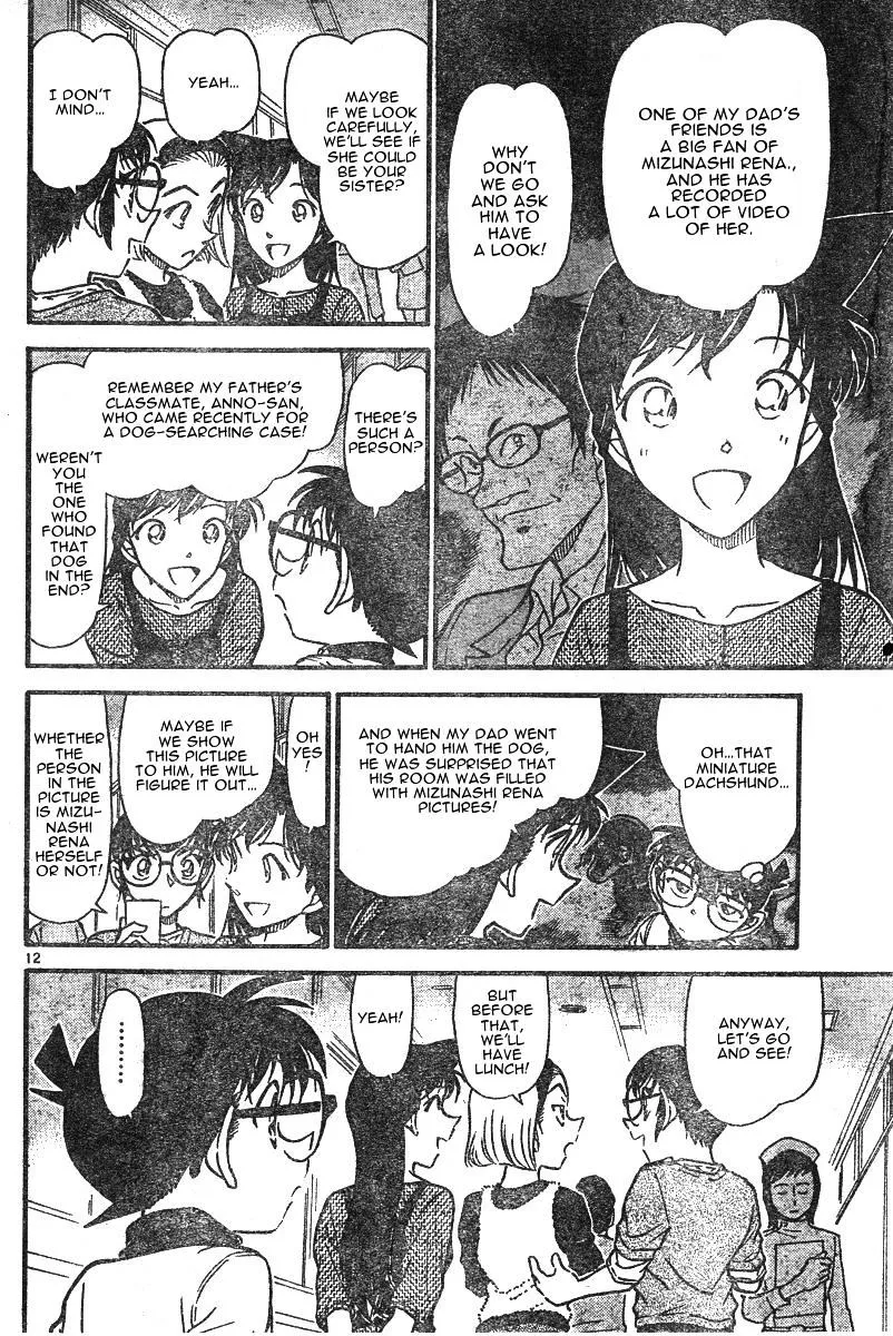 DETECTIVE CONAN - Page 11