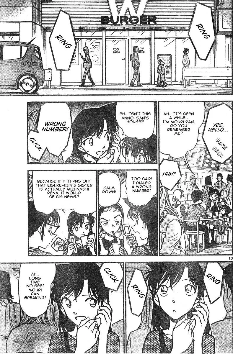 DETECTIVE CONAN - Page 12