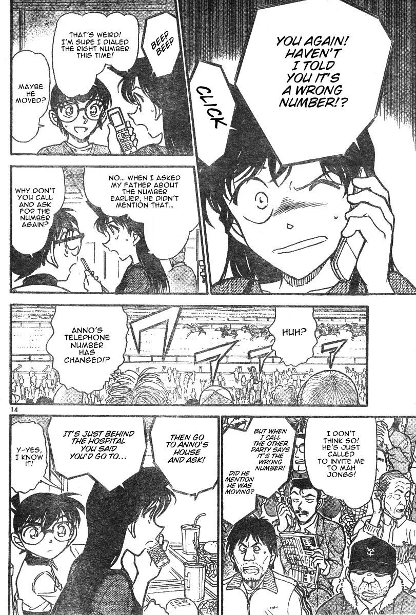 DETECTIVE CONAN - Page 13