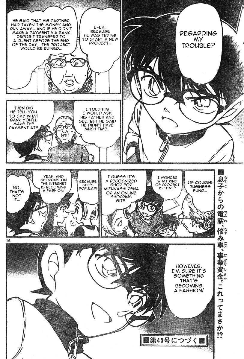 DETECTIVE CONAN - Page 15