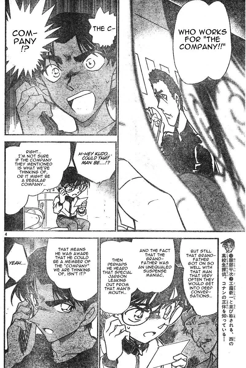 DETECTIVE CONAN - Page 3