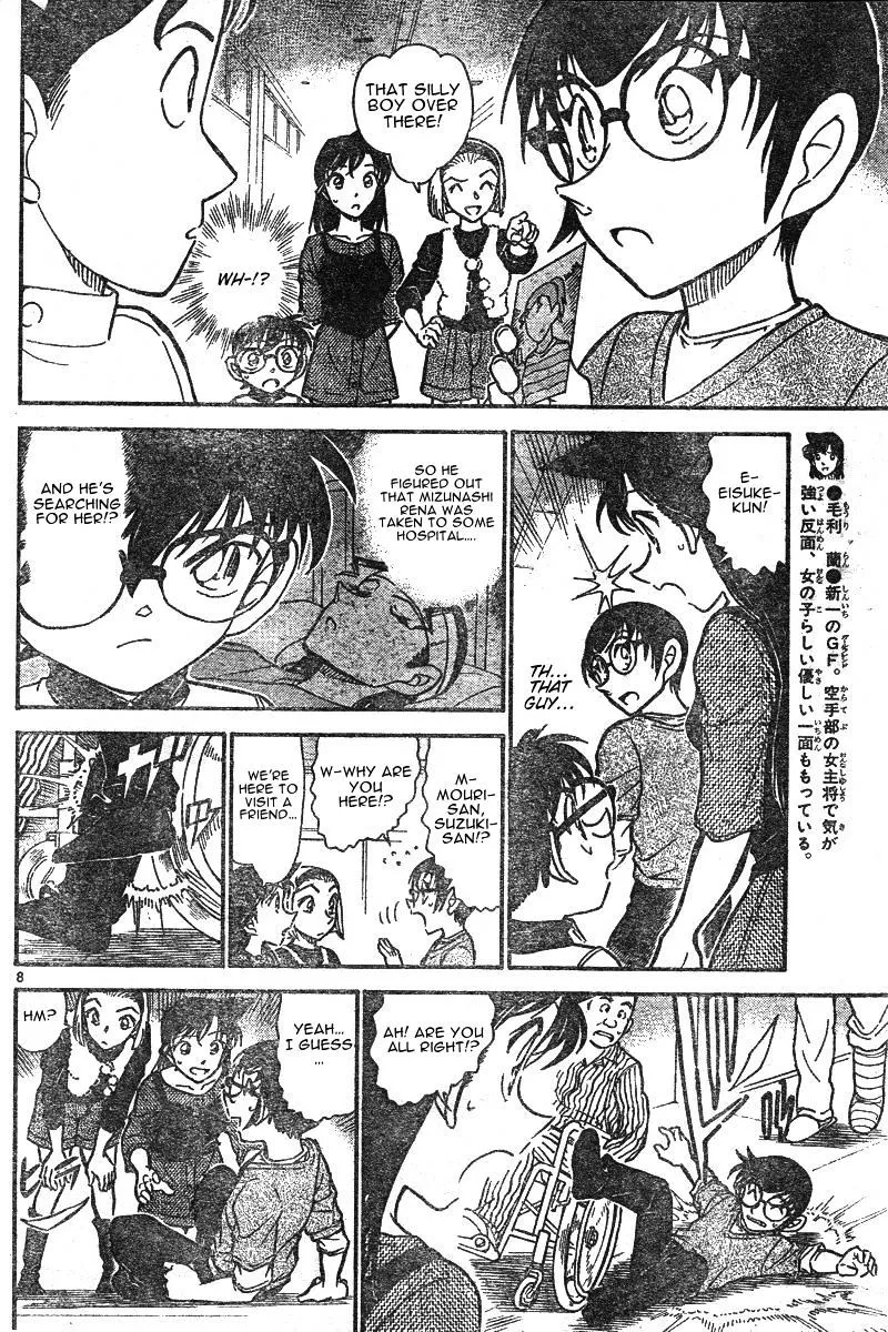 DETECTIVE CONAN - Page 7