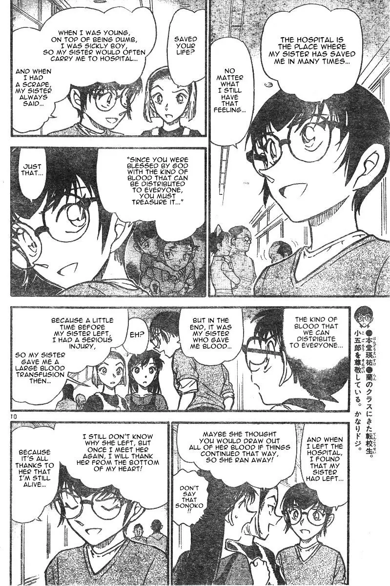 DETECTIVE CONAN - Page 9