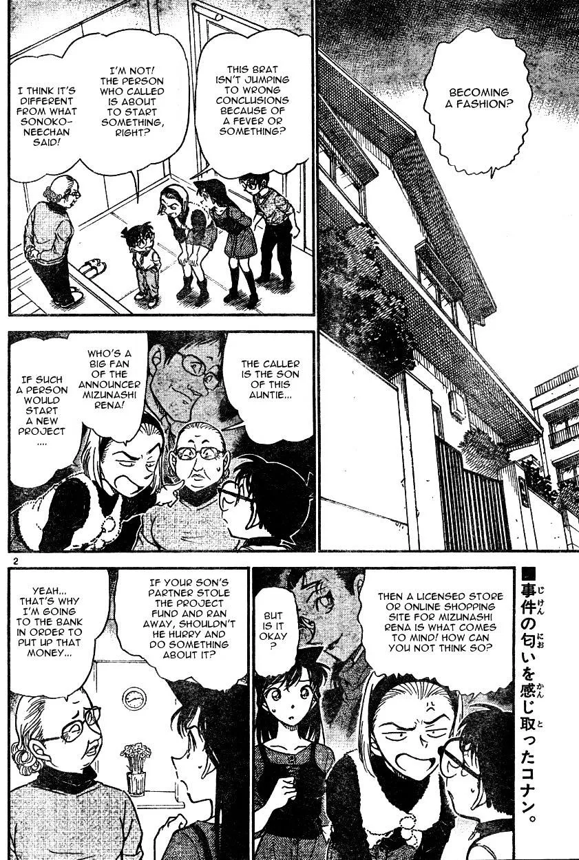 DETECTIVE CONAN - Page 1