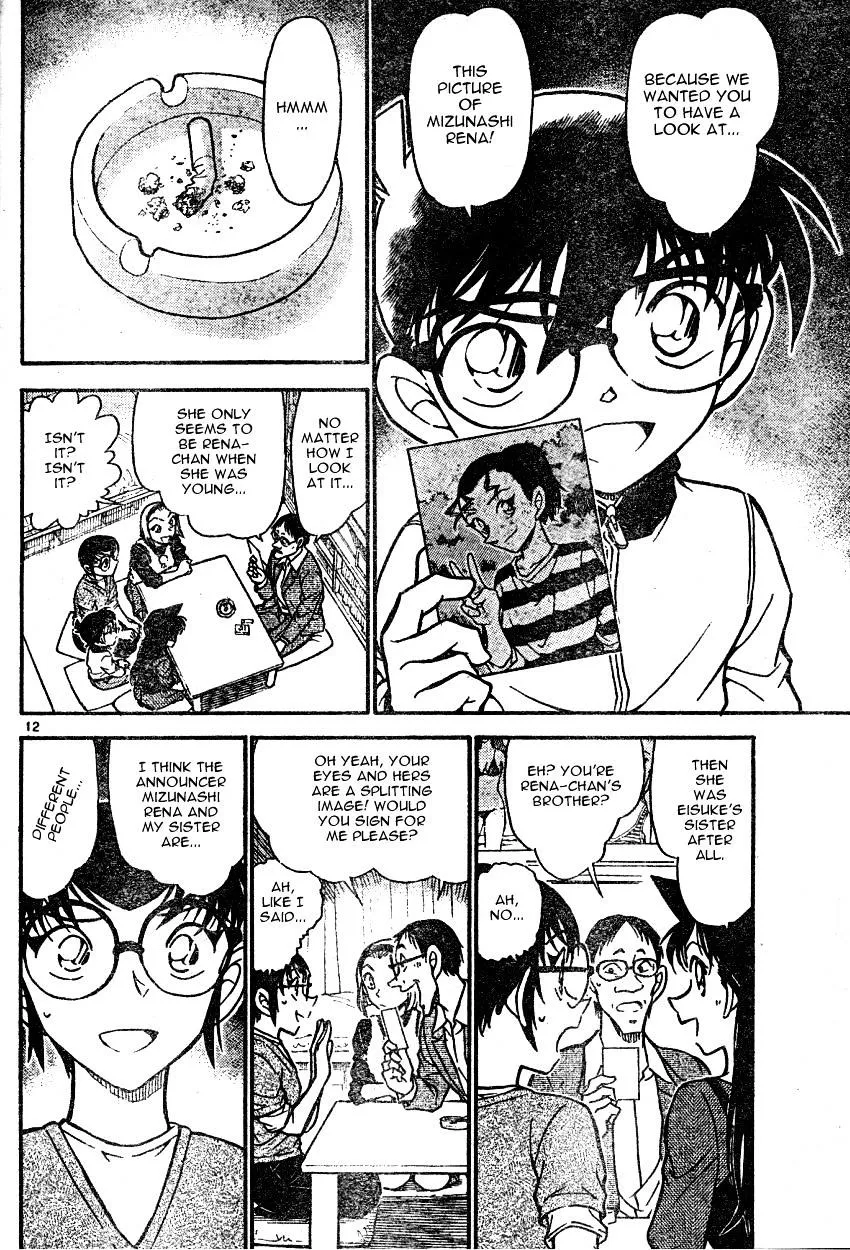 DETECTIVE CONAN - Page 11