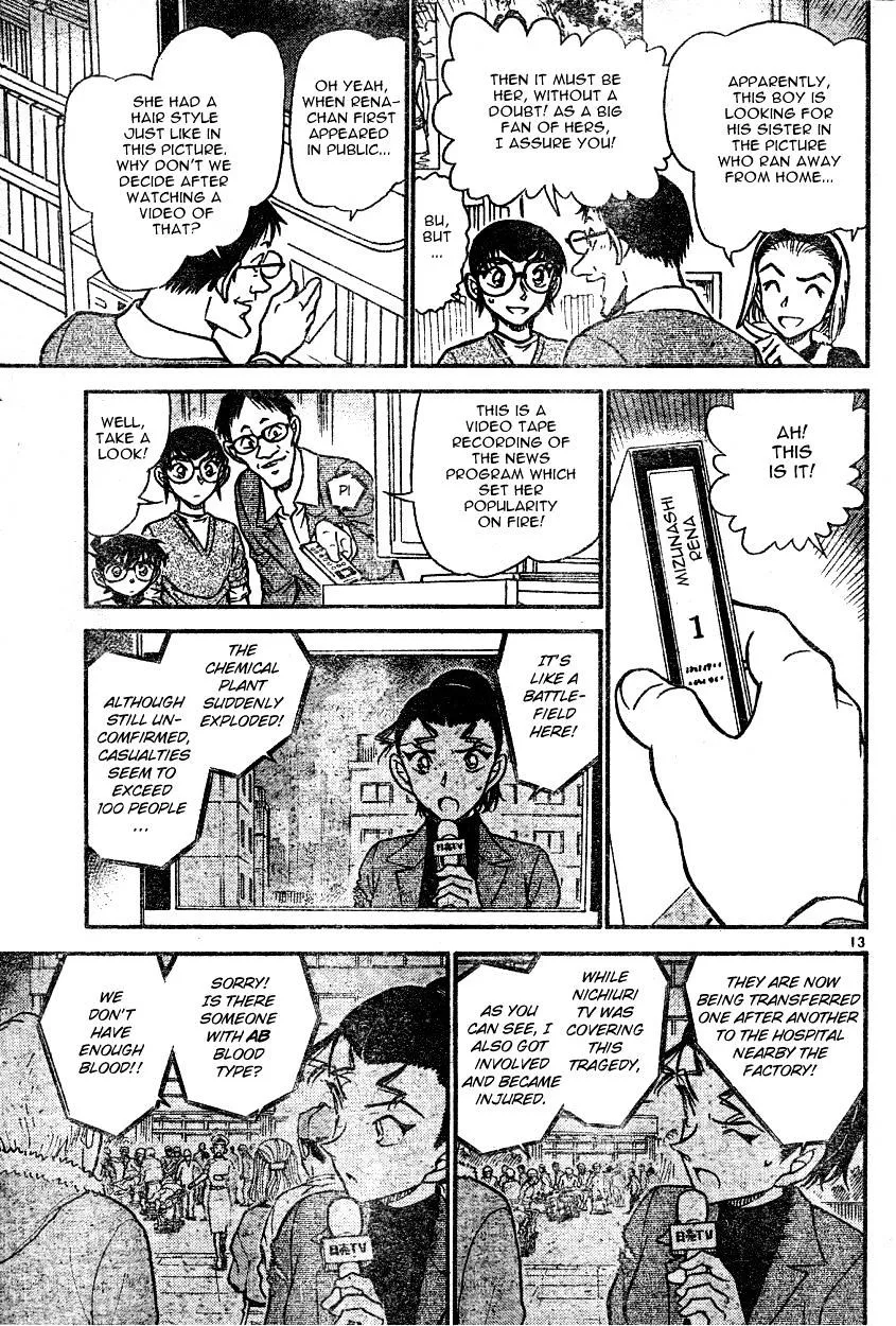 DETECTIVE CONAN - Page 12