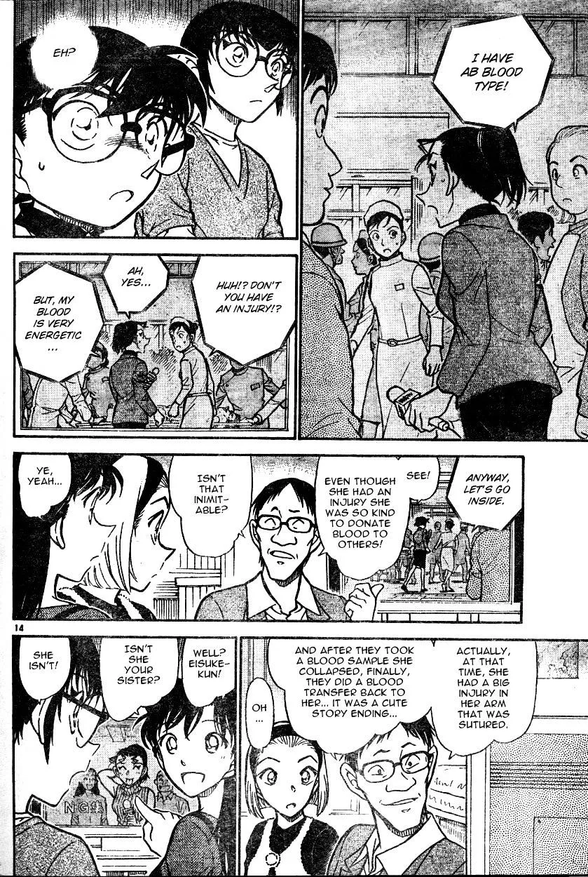 DETECTIVE CONAN - Page 13