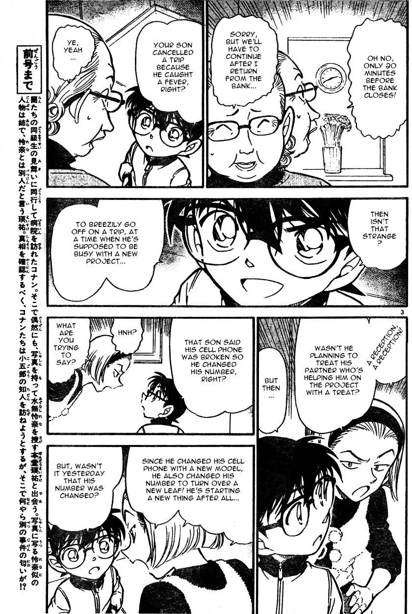 DETECTIVE CONAN - Page 2