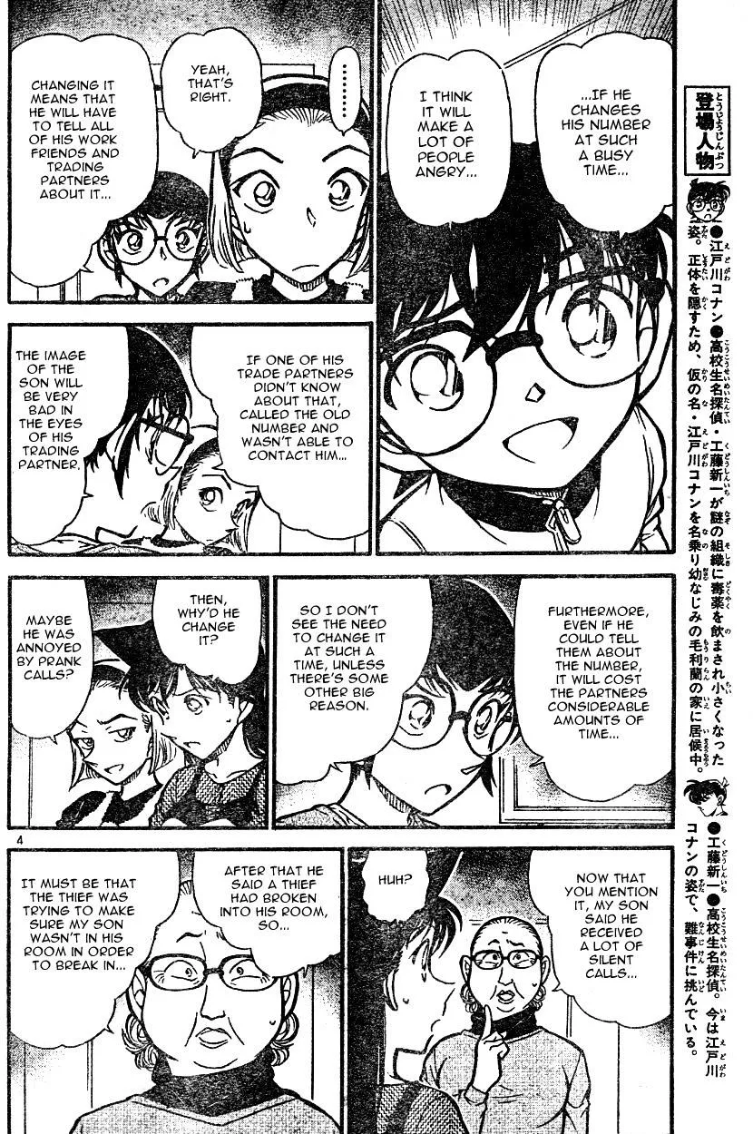 DETECTIVE CONAN - Page 3