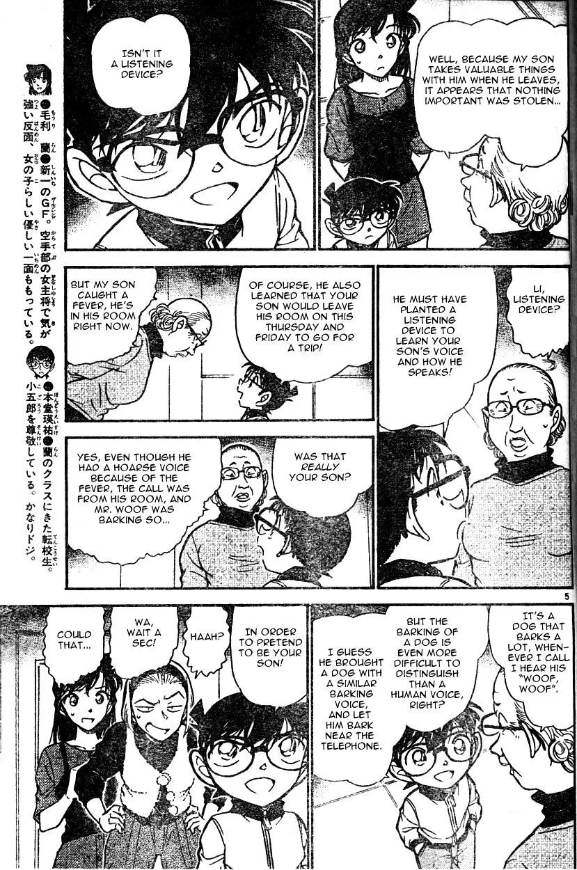 DETECTIVE CONAN - Page 4