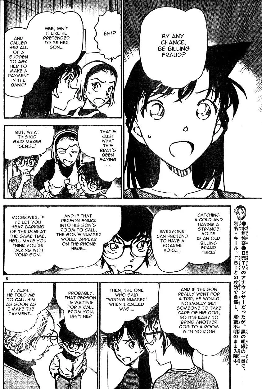 DETECTIVE CONAN - Page 5