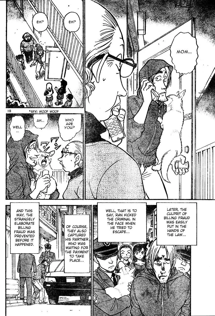 DETECTIVE CONAN - Page 9