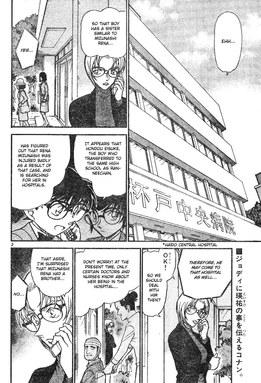 DETECTIVE CONAN - Page 1