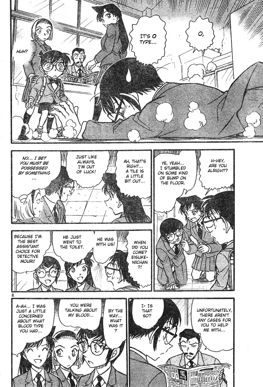 DETECTIVE CONAN - Page 7