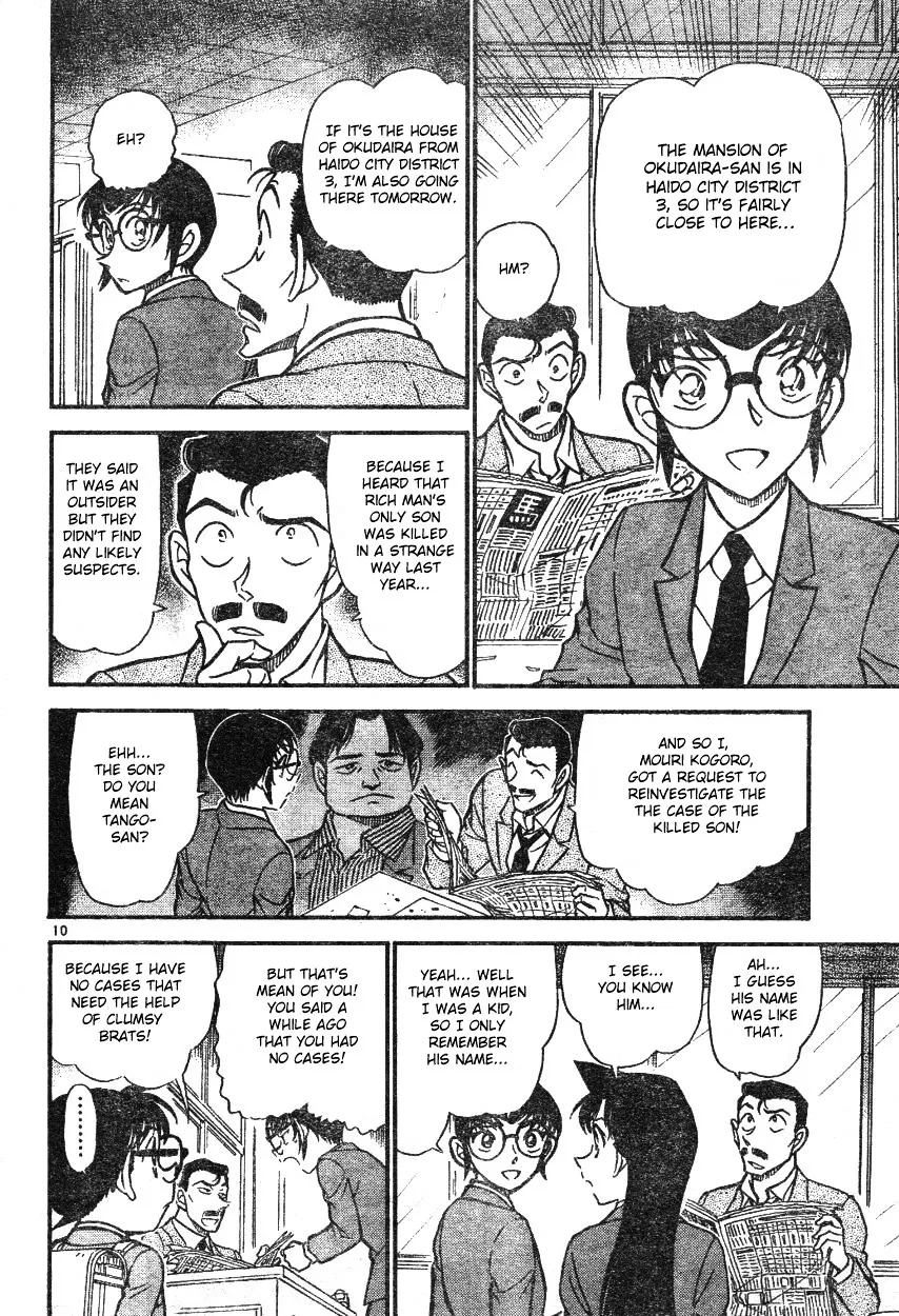 DETECTIVE CONAN - Page 9