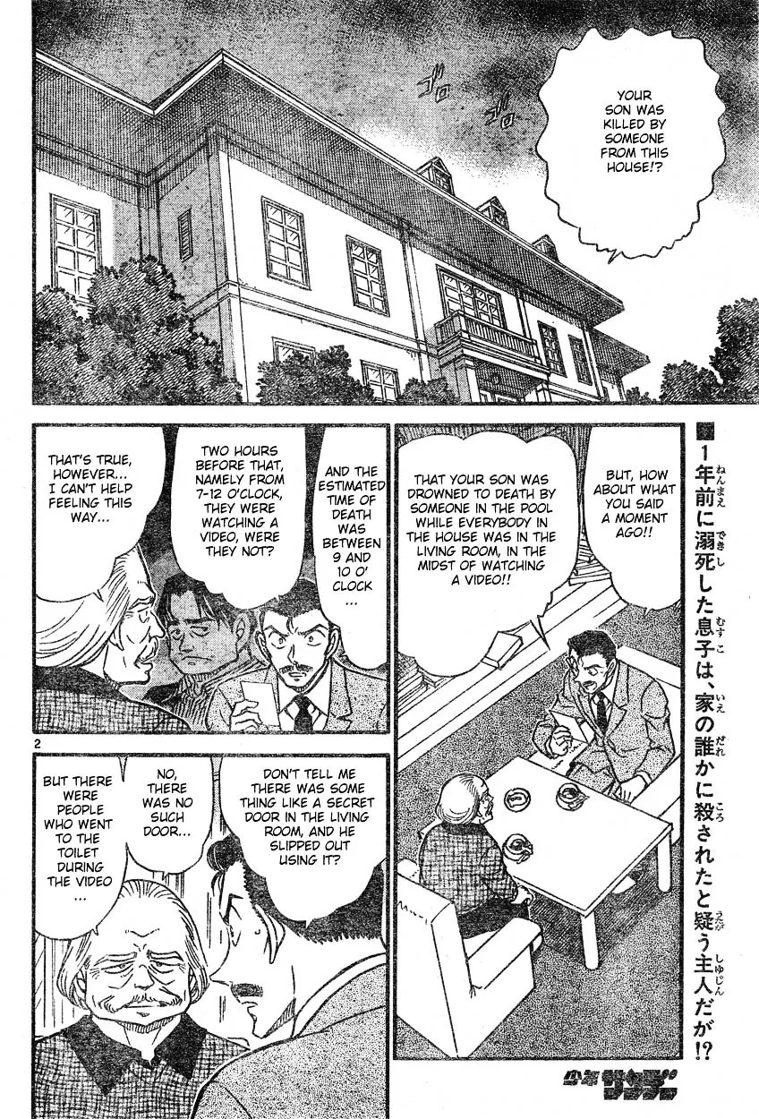 DETECTIVE CONAN - Page 1