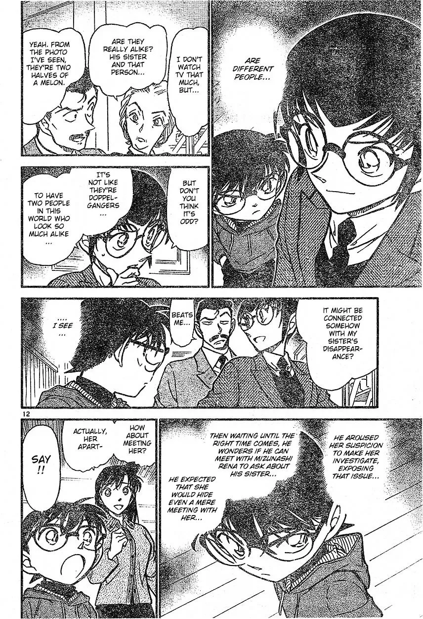 DETECTIVE CONAN - Page 11