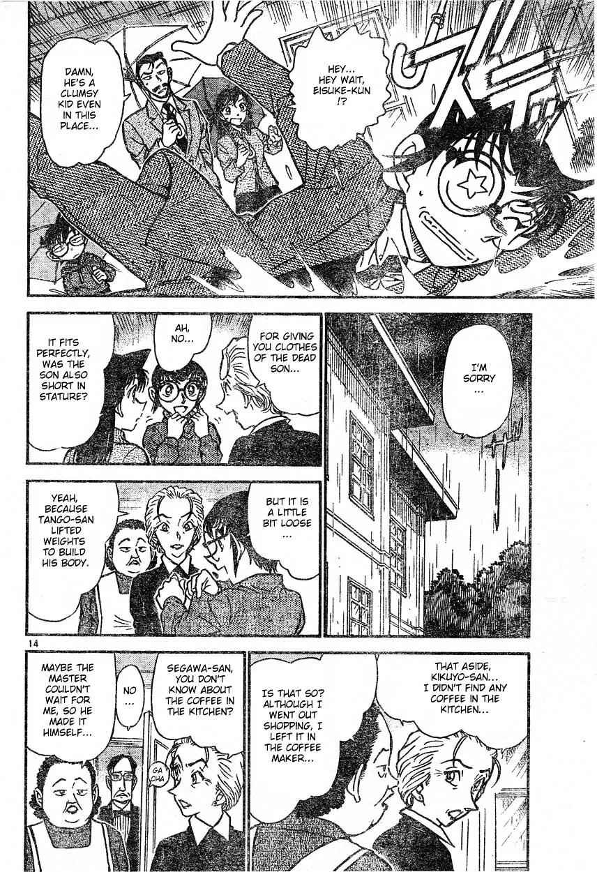 DETECTIVE CONAN - Page 13