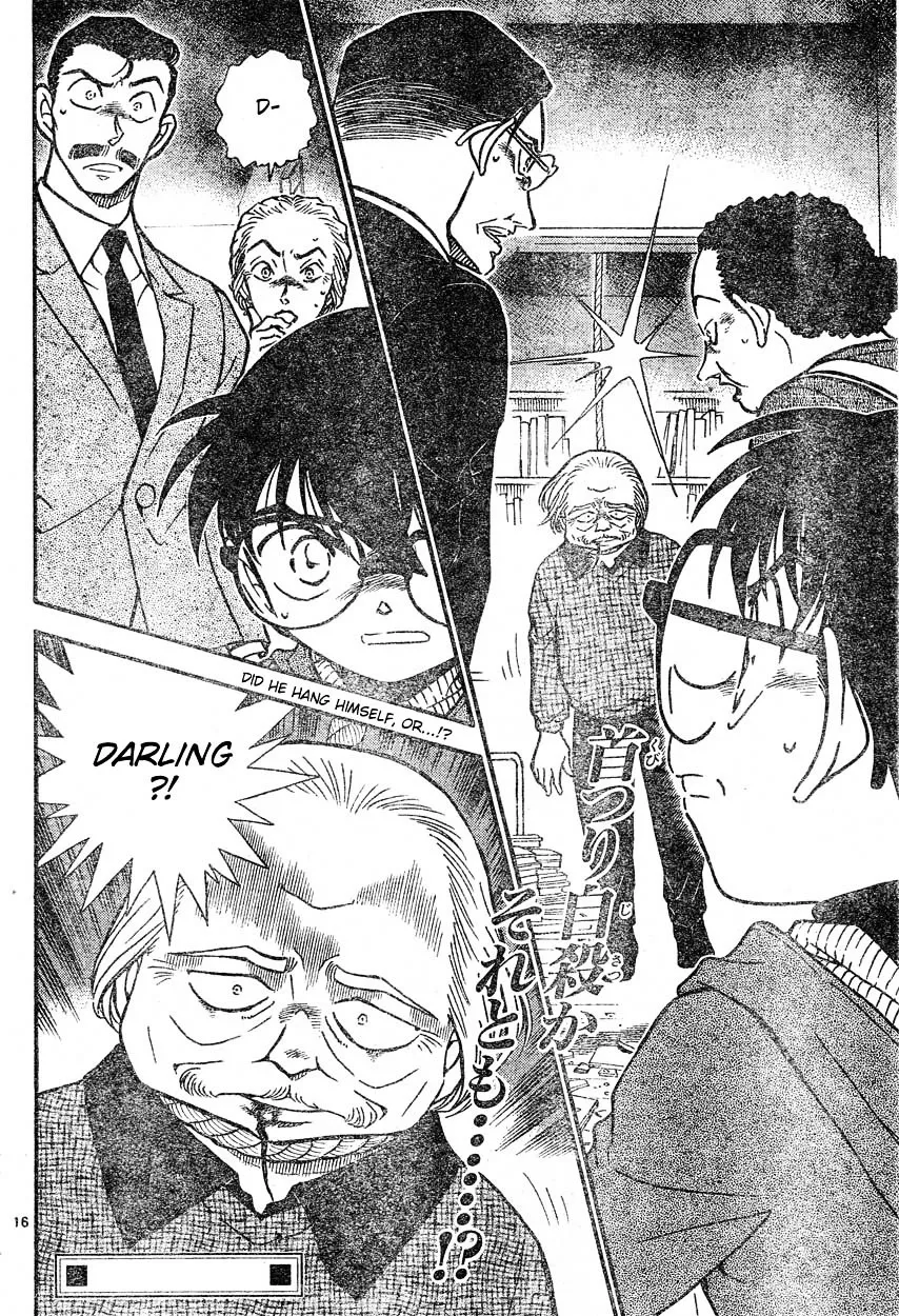 DETECTIVE CONAN - Page 15