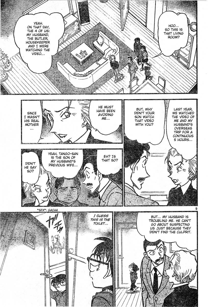 DETECTIVE CONAN - Page 8