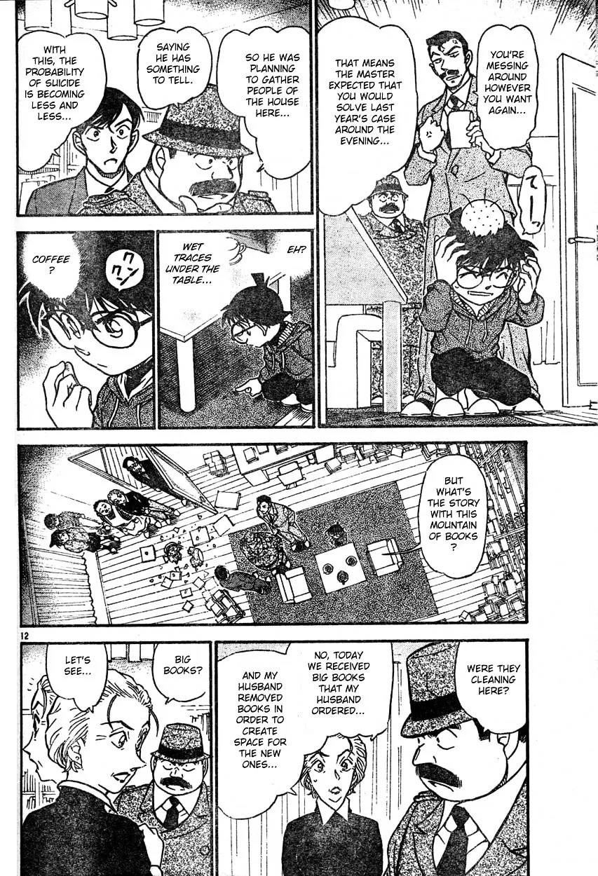 DETECTIVE CONAN - Page 11