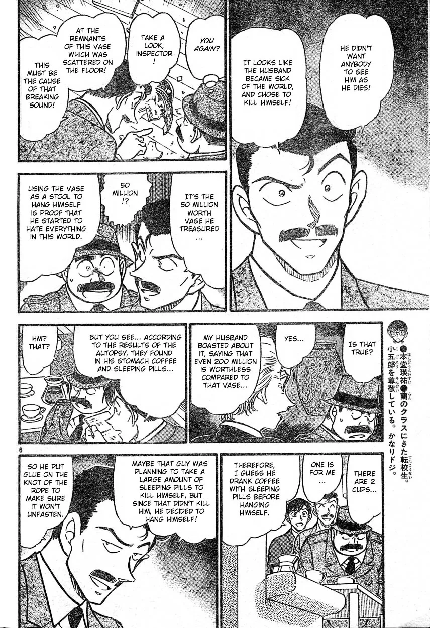 DETECTIVE CONAN - Page 5