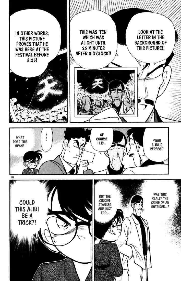 DETECTIVE CONAN - Page 17