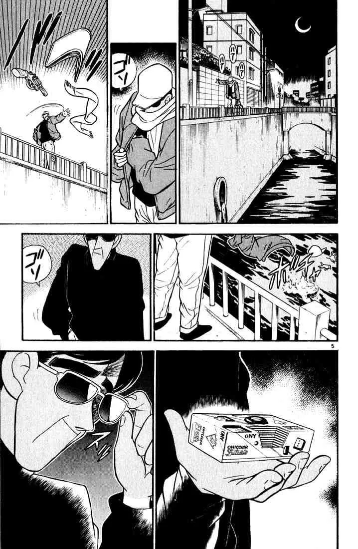 DETECTIVE CONAN - Page 4