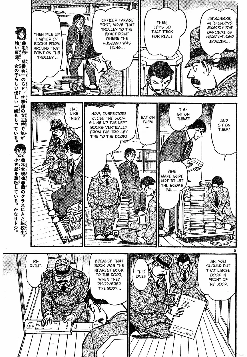 DETECTIVE CONAN - Page 4