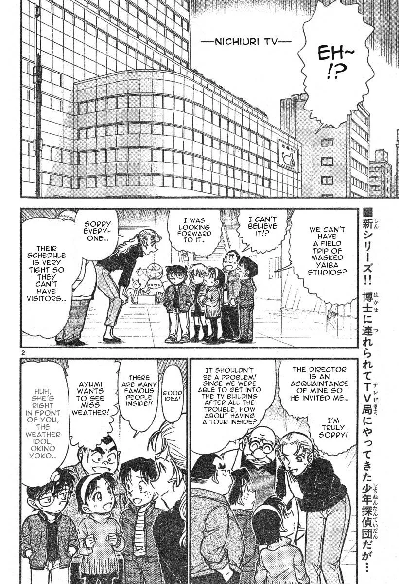 DETECTIVE CONAN - Page 1