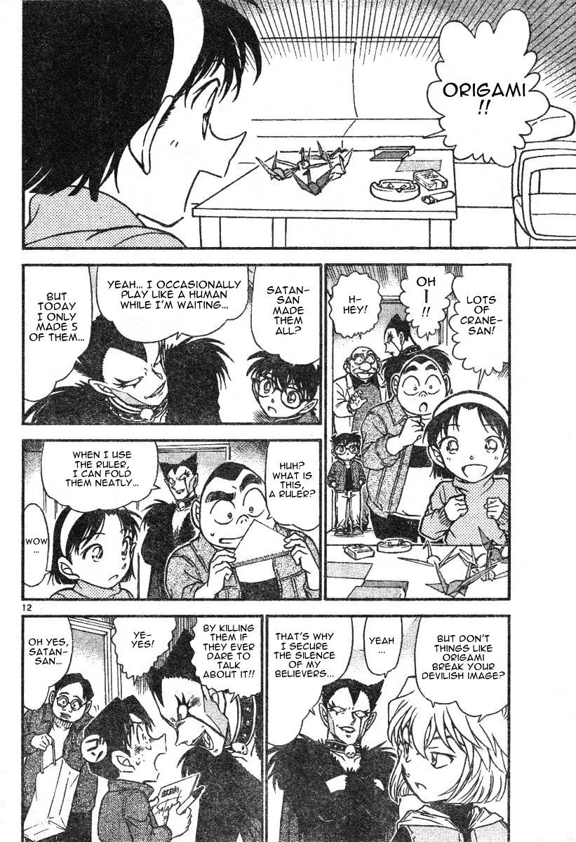 DETECTIVE CONAN - Page 11