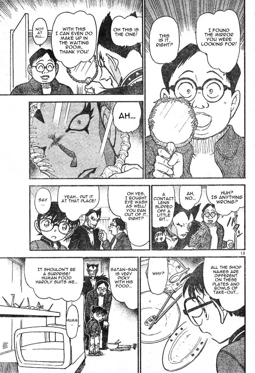 DETECTIVE CONAN - Page 12