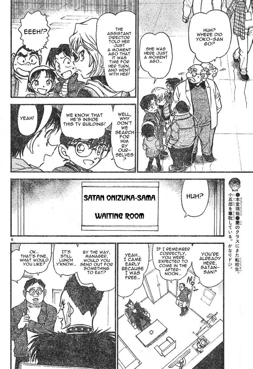 DETECTIVE CONAN - Page 5