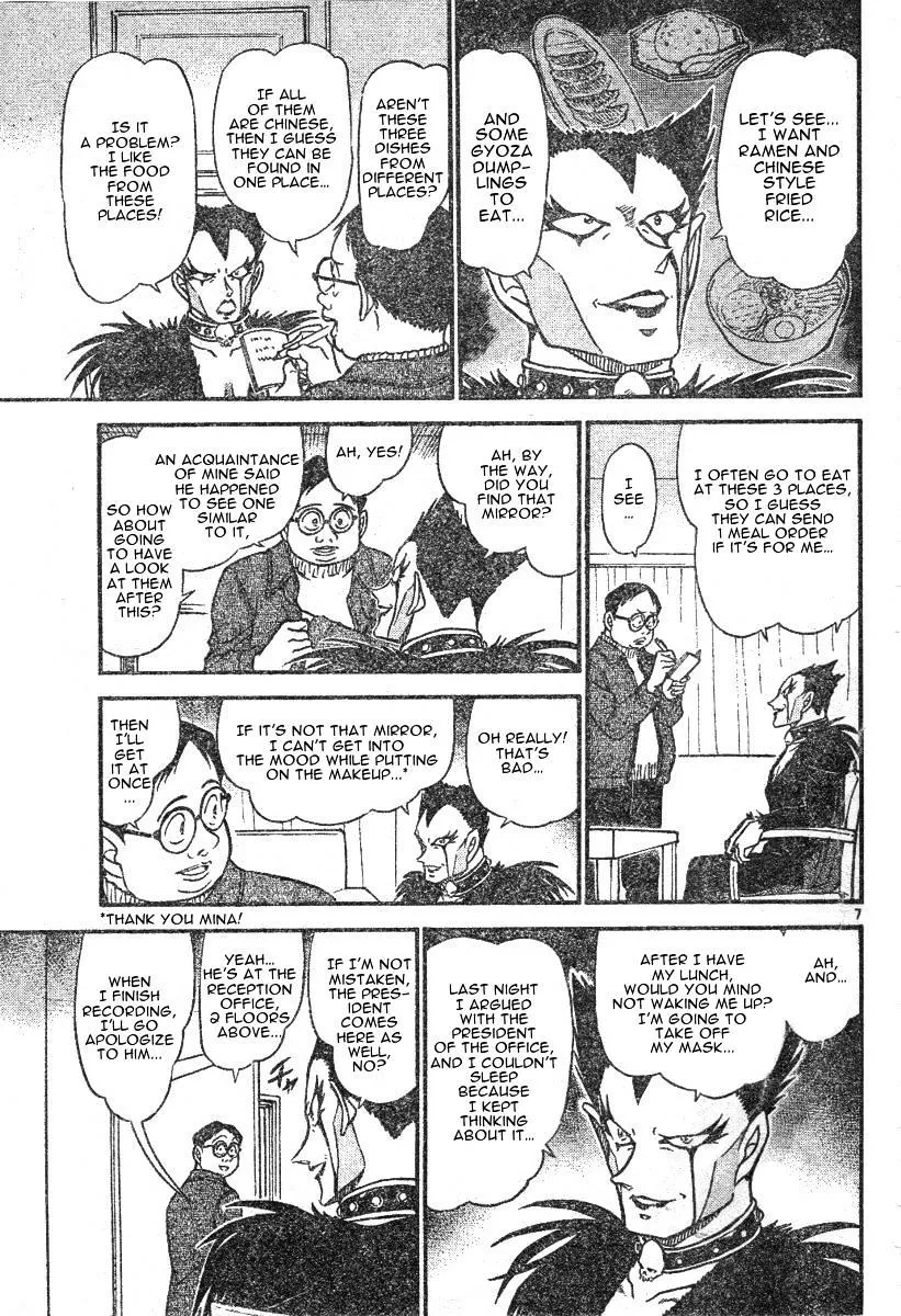 DETECTIVE CONAN - Page 6