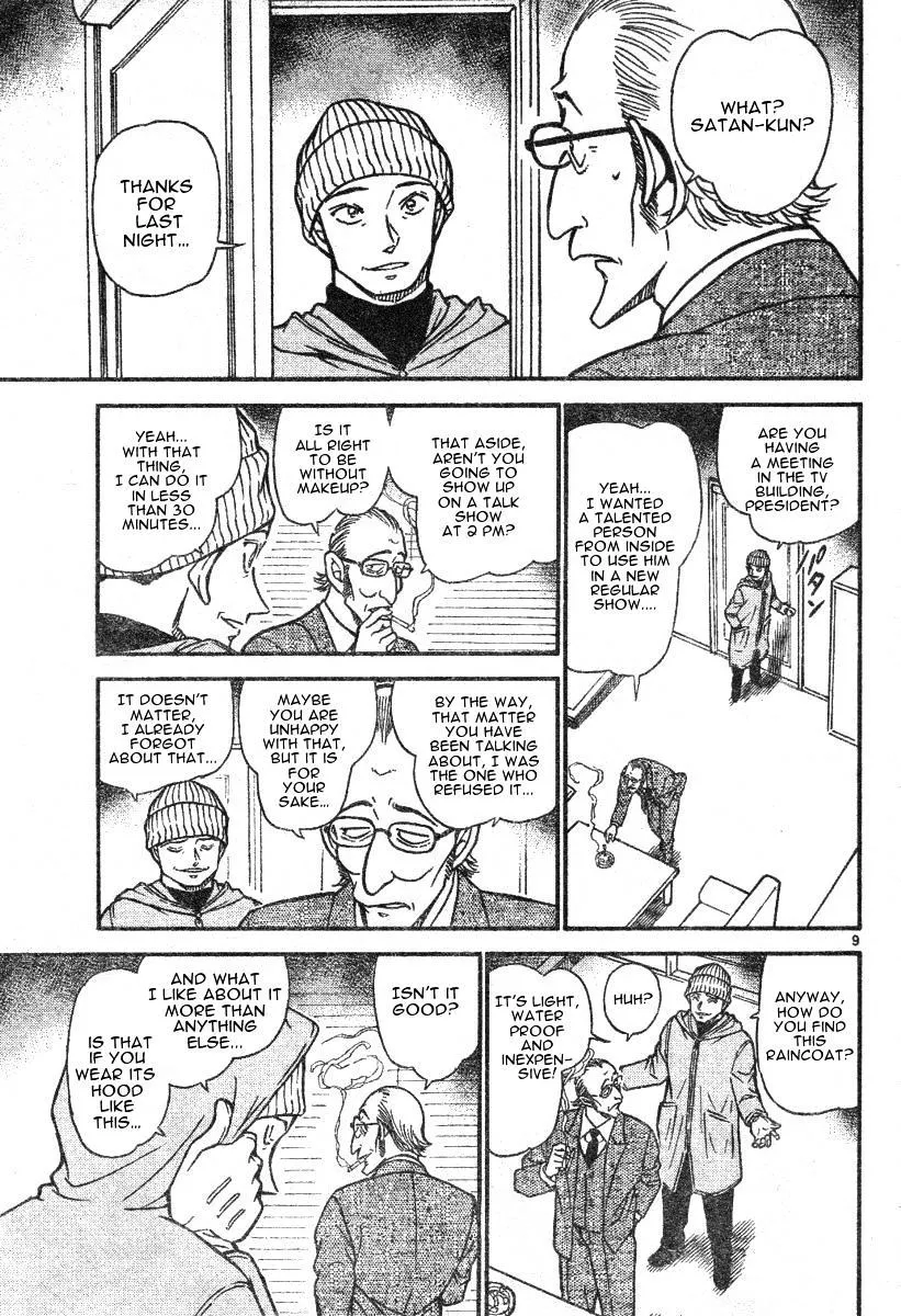 DETECTIVE CONAN - Page 8