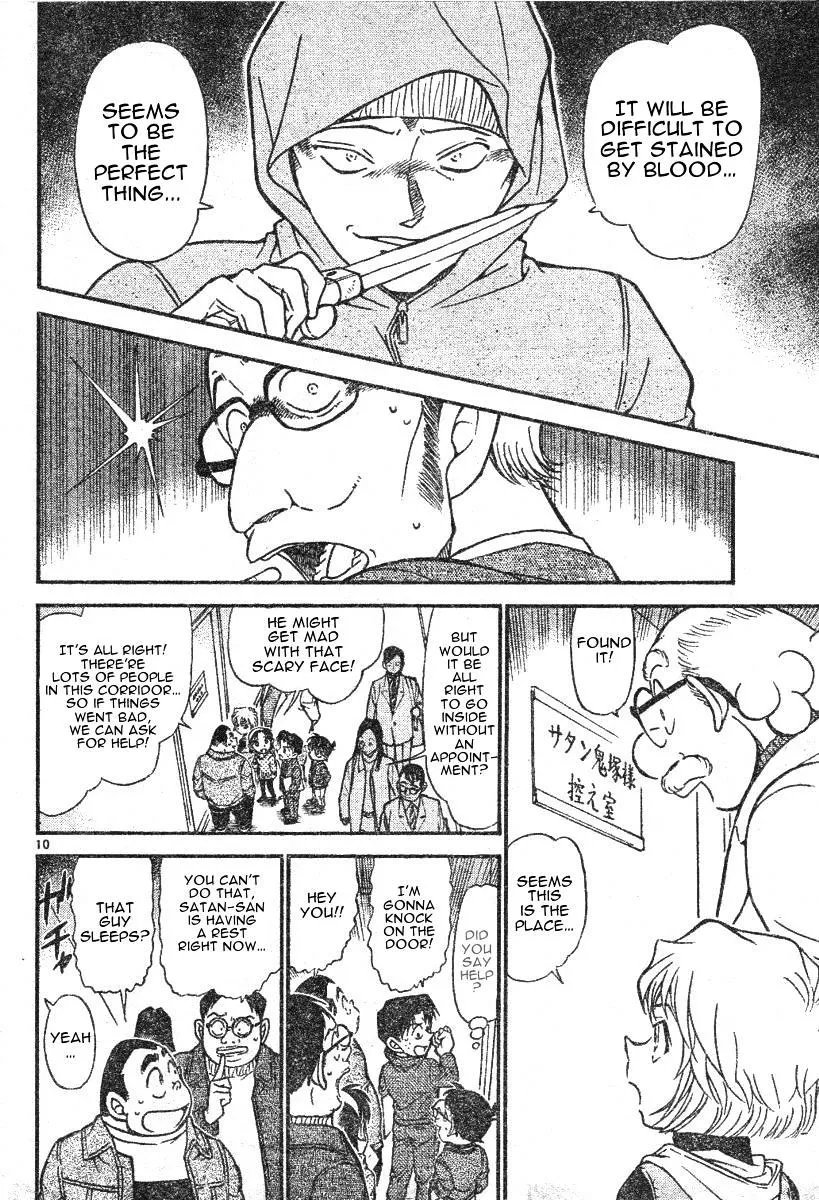 DETECTIVE CONAN - Page 9