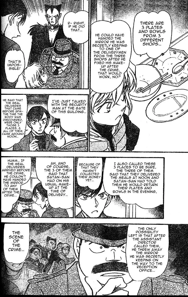 DETECTIVE CONAN - Page 11