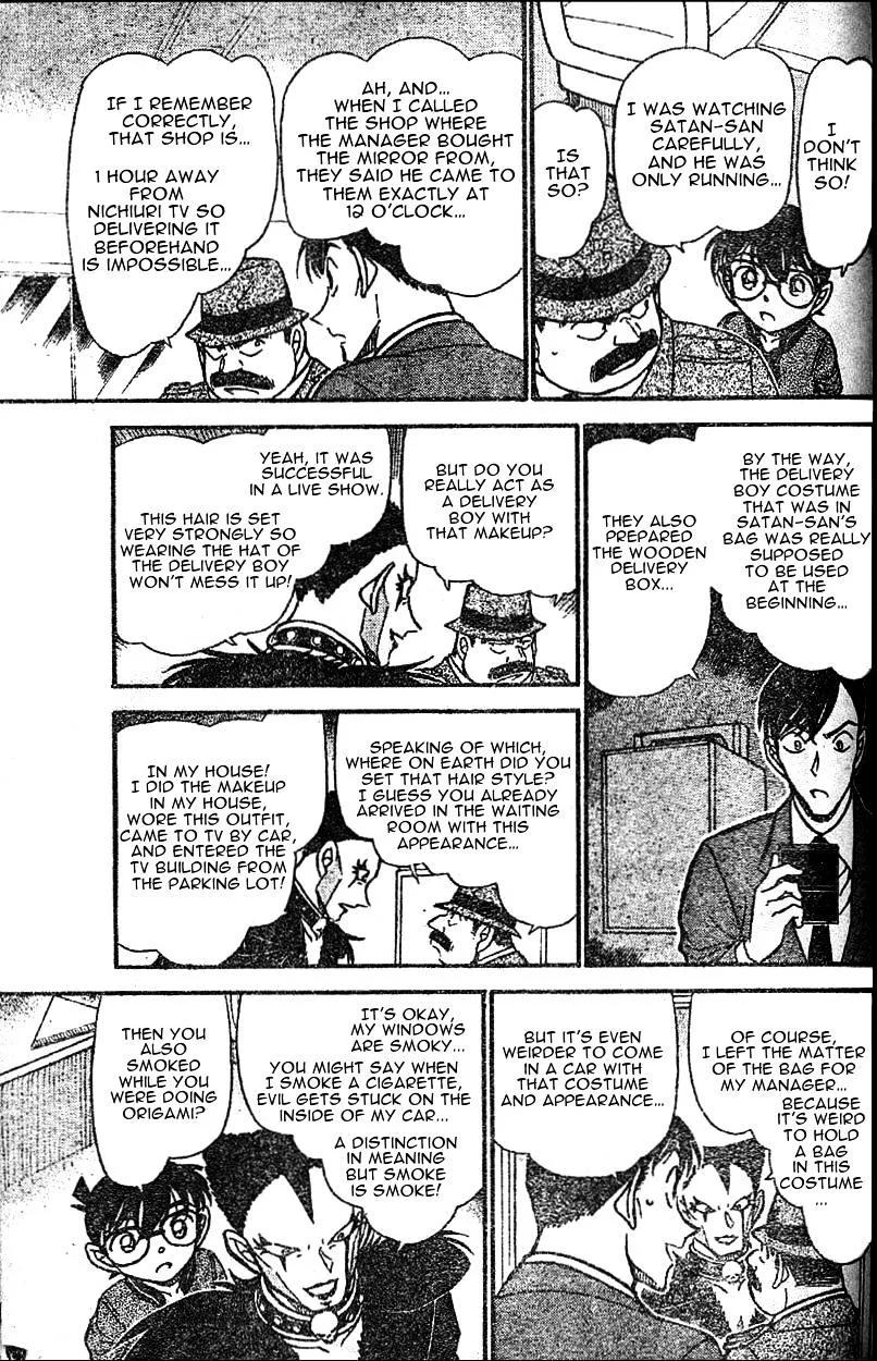 DETECTIVE CONAN - Page 12