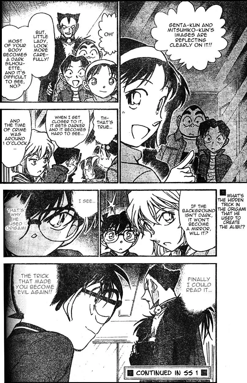 DETECTIVE CONAN - Page 15