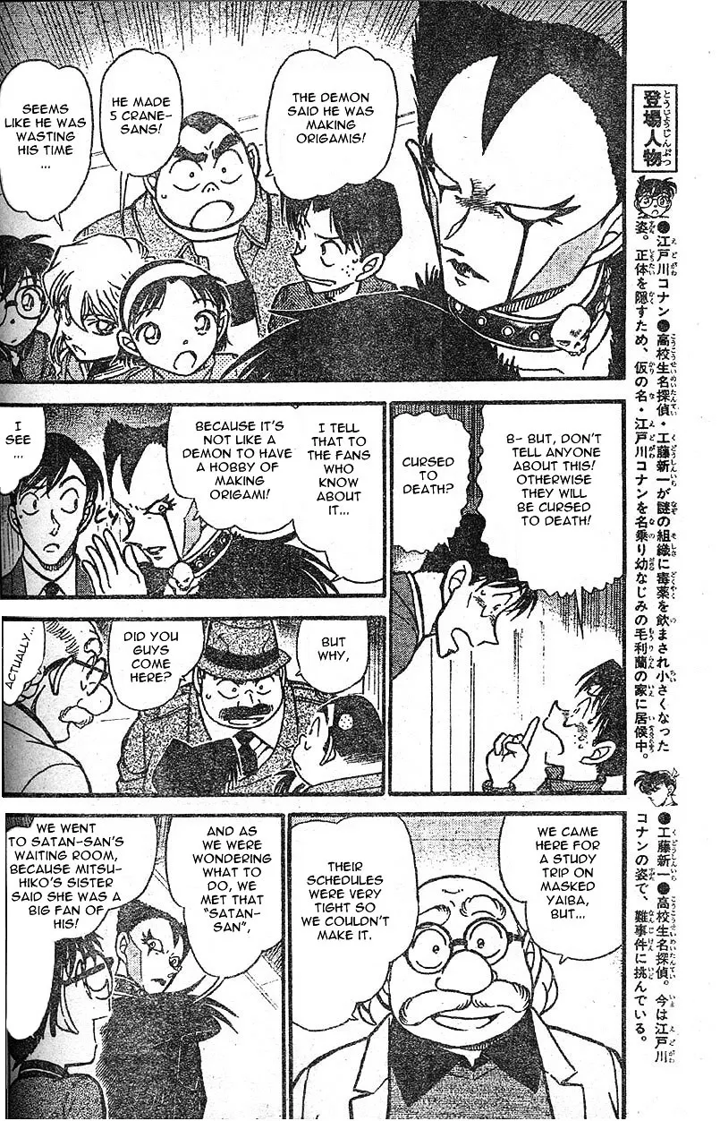 DETECTIVE CONAN - Page 3