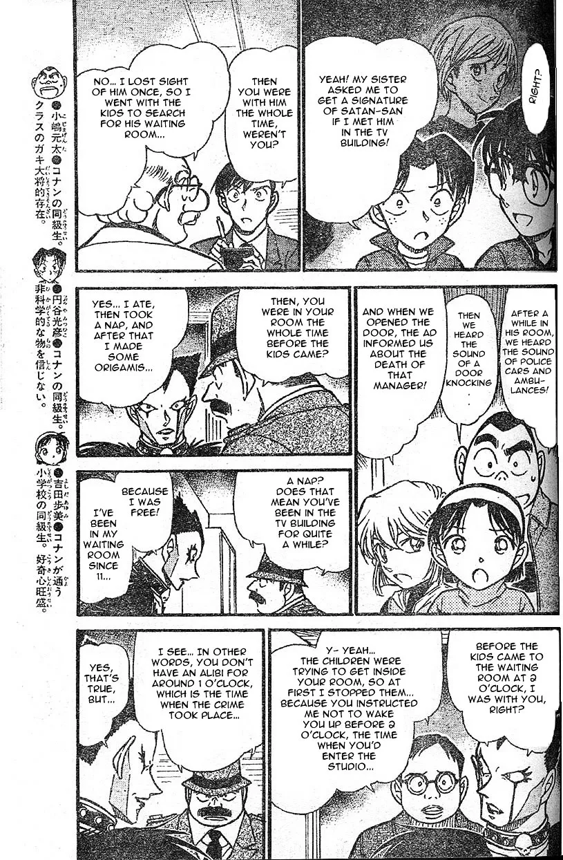 DETECTIVE CONAN - Page 4