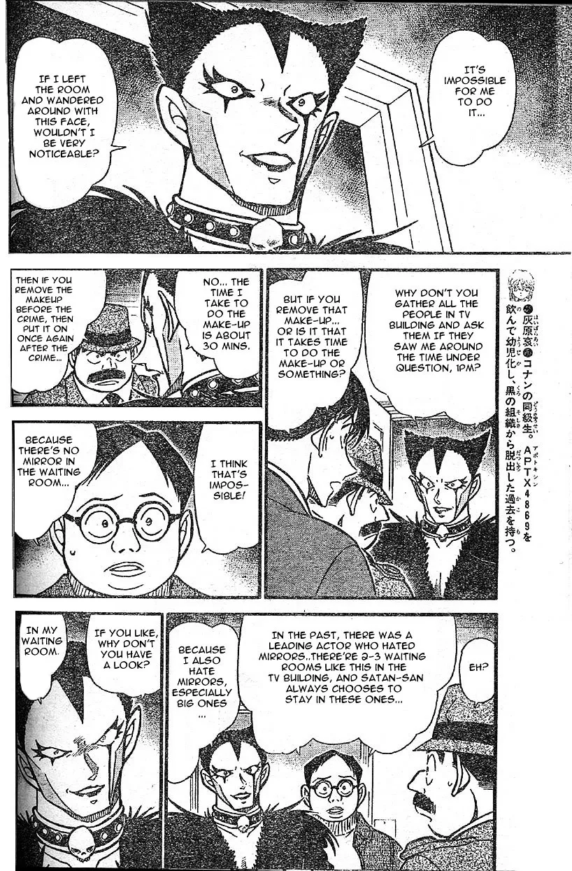 DETECTIVE CONAN - Page 5