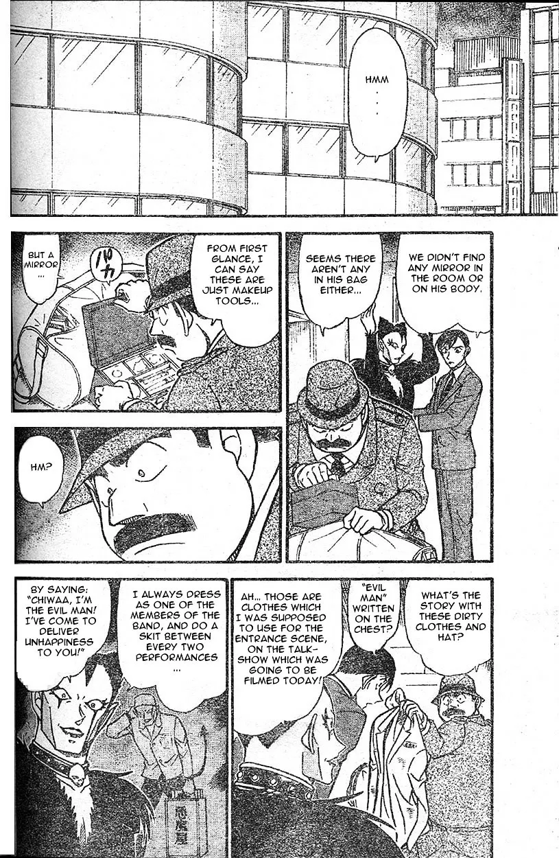 DETECTIVE CONAN - Page 7