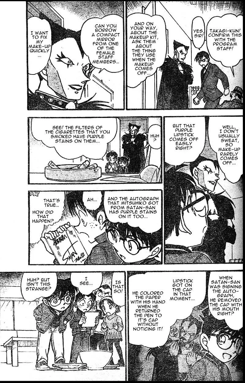 DETECTIVE CONAN - Page 8