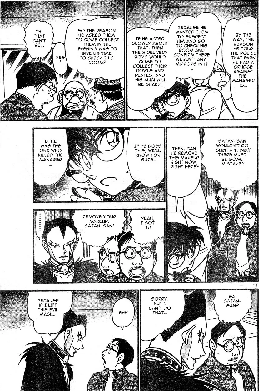 DETECTIVE CONAN - Page 12