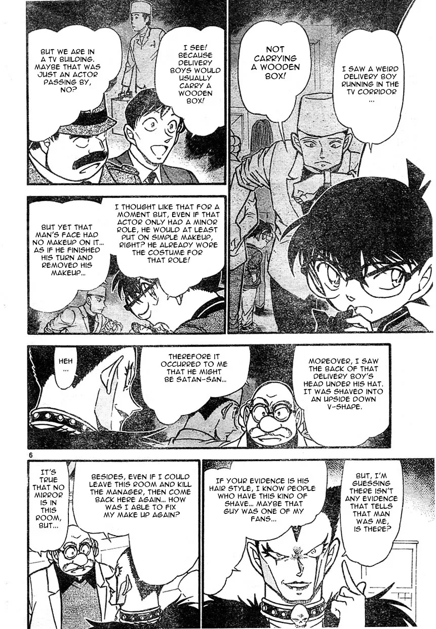 DETECTIVE CONAN - Page 5