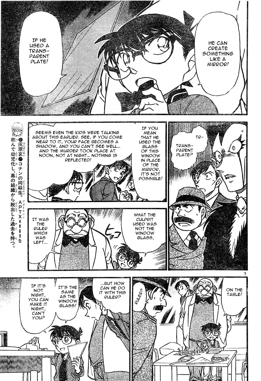 DETECTIVE CONAN - Page 6